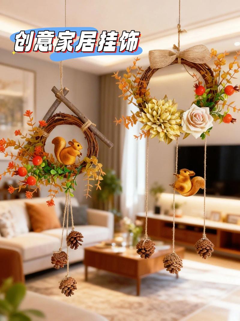 家居装饰品
